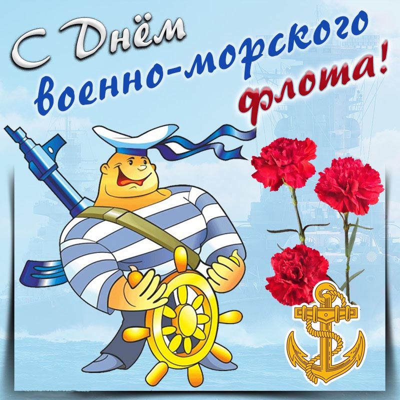 День Военно-Морского Флота (74 изображения)