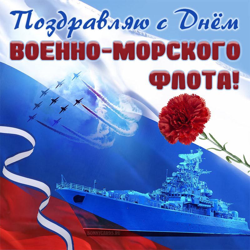 День Военно-Морского Флота (74 изображения)