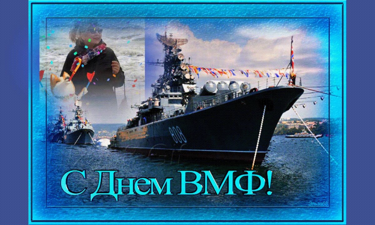 День Военно-Морского Флота (74 изображения)