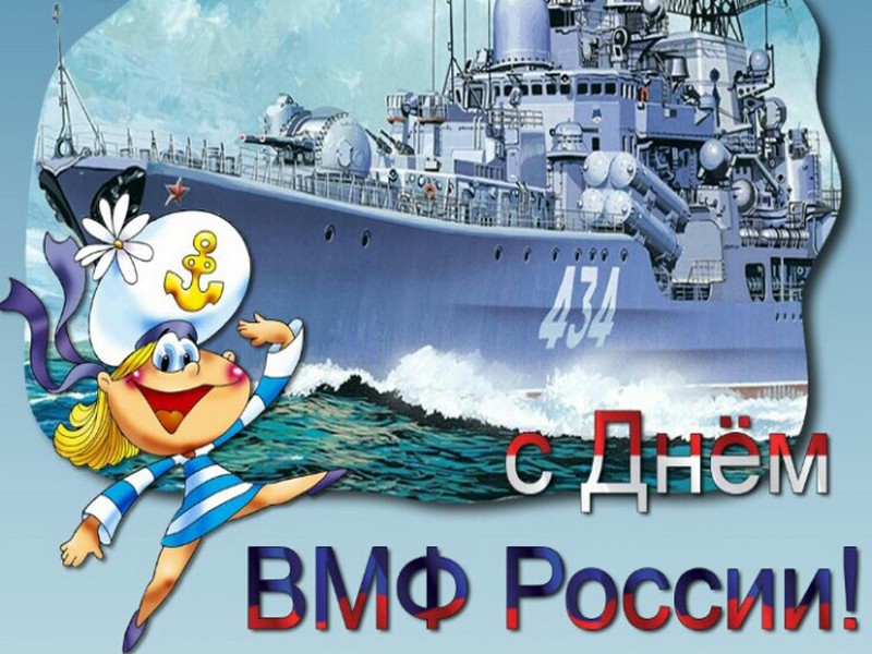 День Военно-Морского Флота (74 изображения)