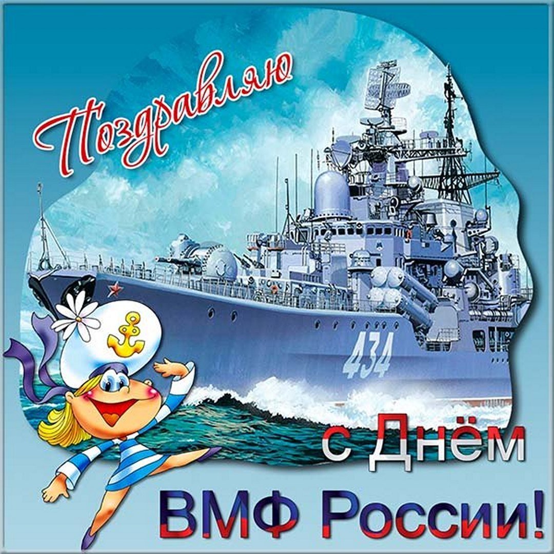 День Военно-Морского Флота (74 изображения)