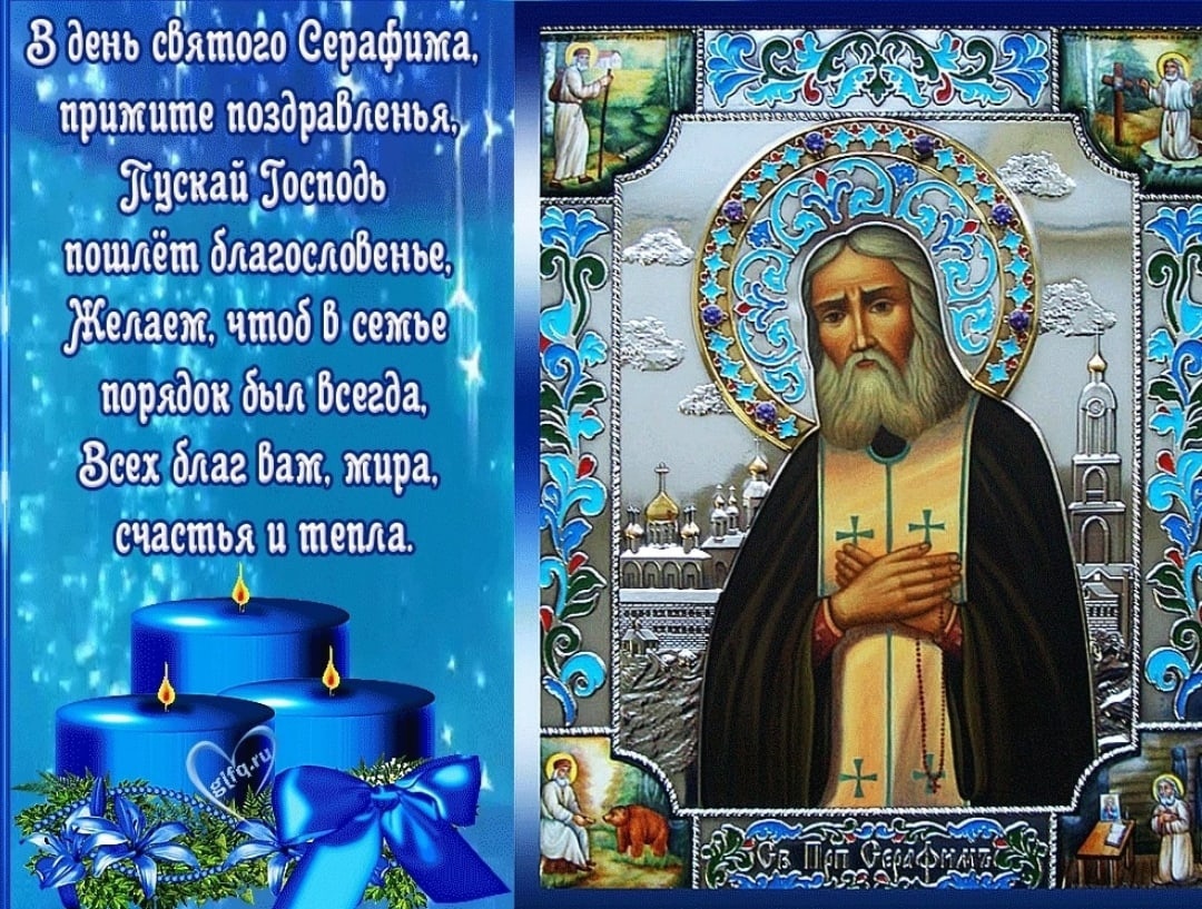 Какой православный праздник 1 апреля 2024 года