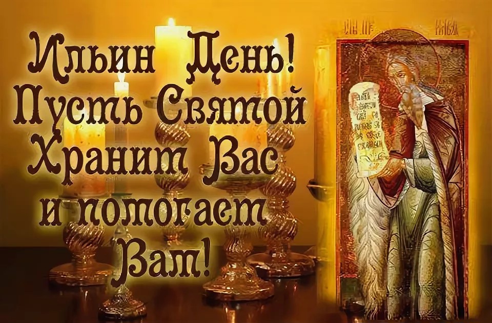 День пророка Илии (67 изображений)