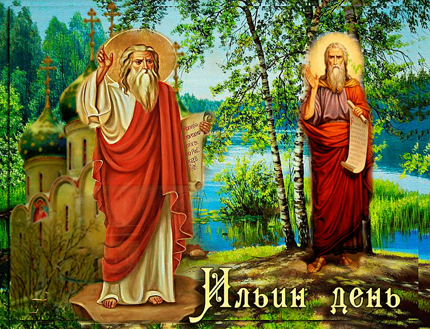 День пророка Илии (67 изображений)