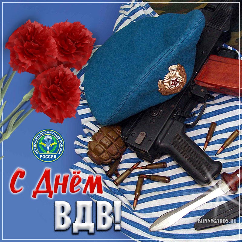 День Воздушно-десантных войск (100 изображений)