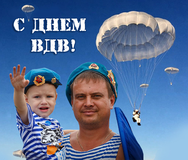 День Воздушно-десантных войск (100 изображений)