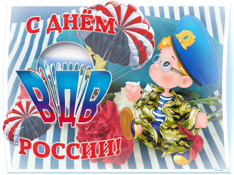 День Воздушно-десантных войск (100 изображений)