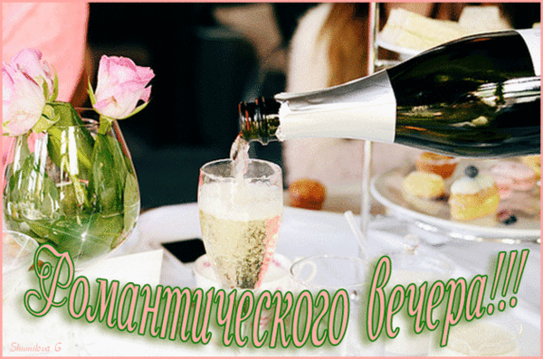 День шампанского (60 изображений)