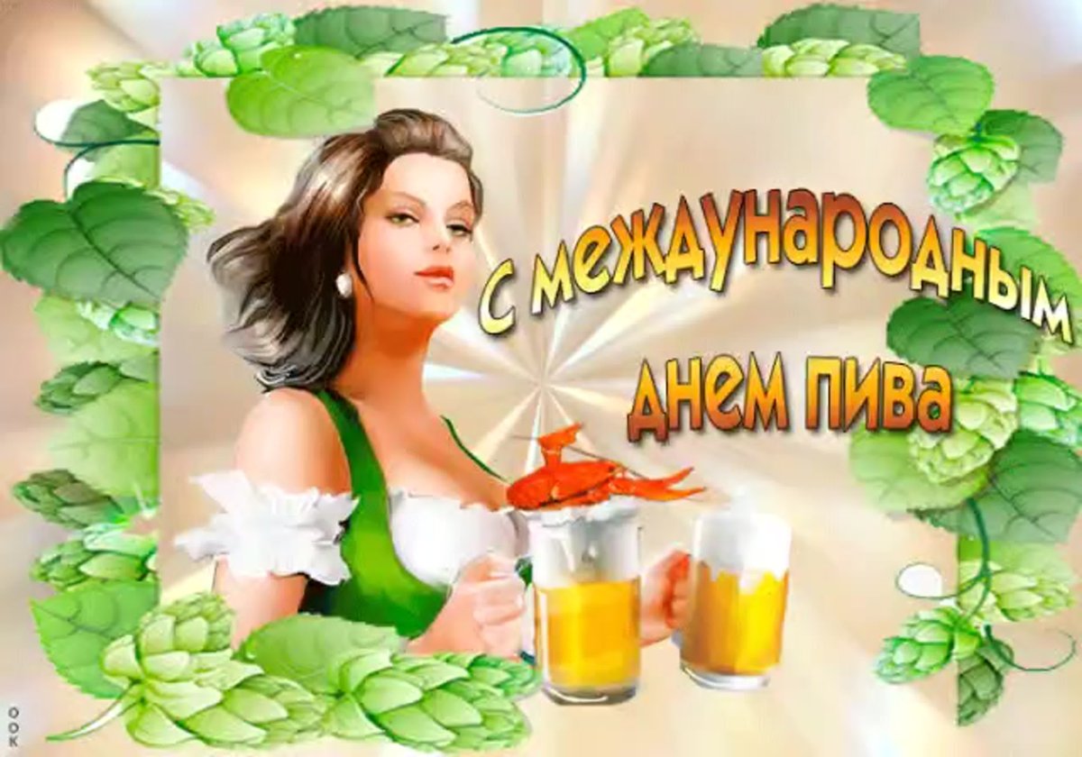 День пива (74 изображения)