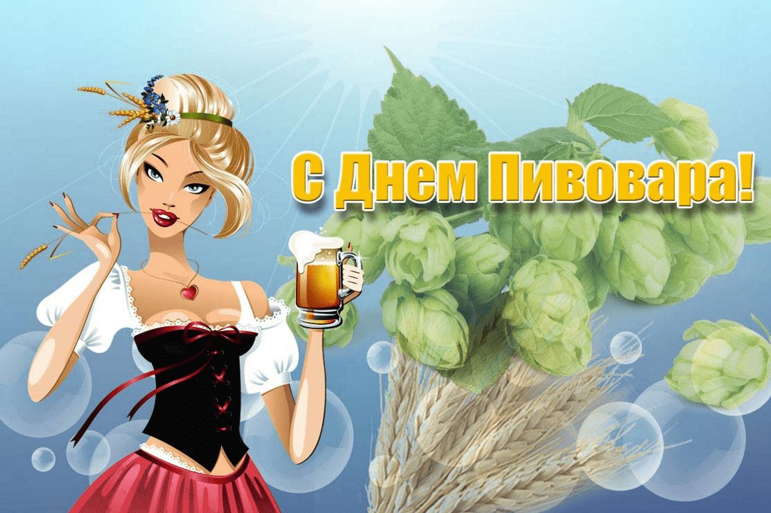 День пива (74 изображения)