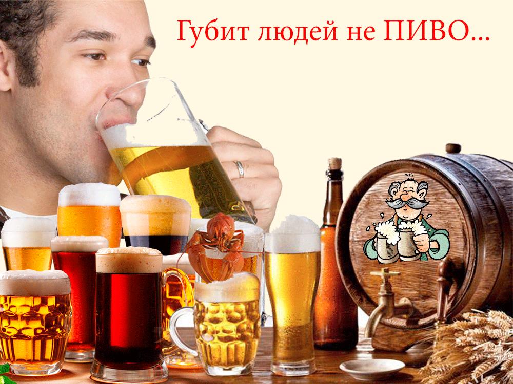 День пива (74 изображения)