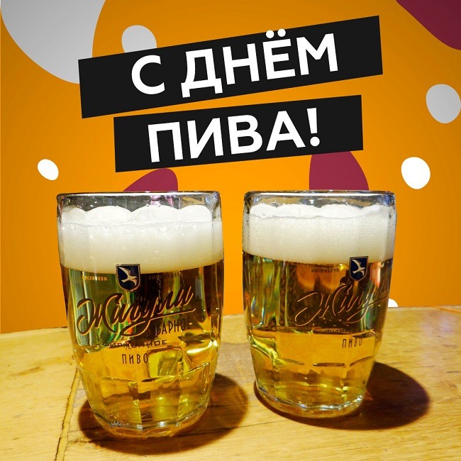 День пива (74 изображения)