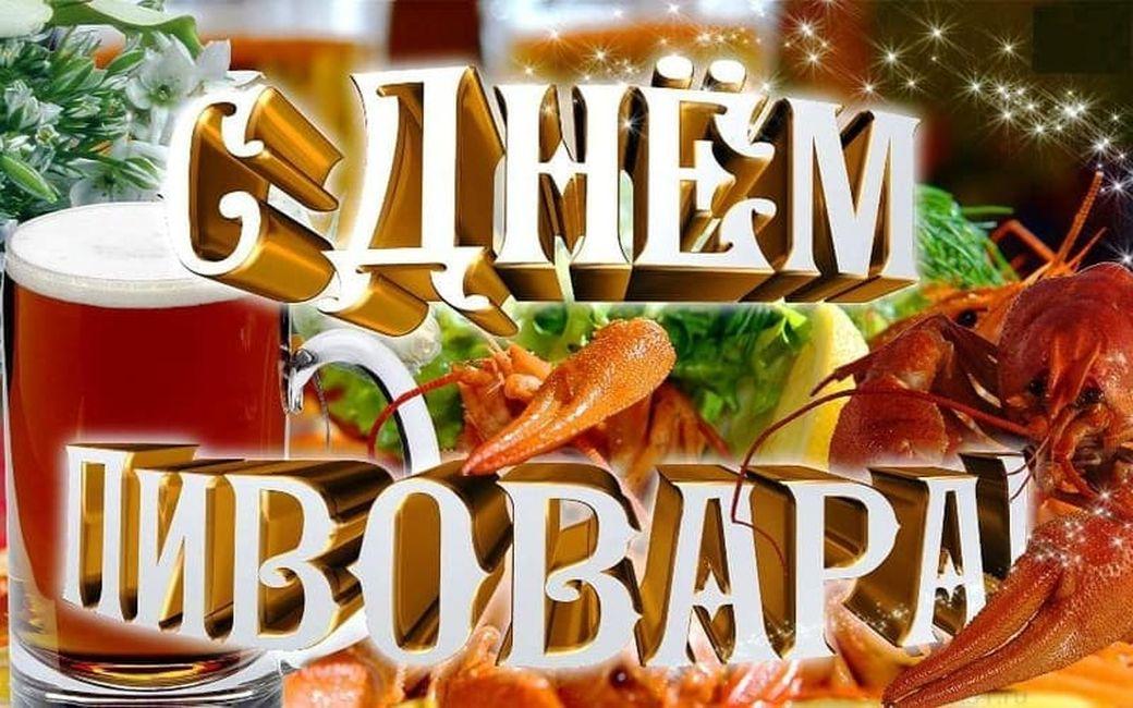 День пива (74 изображения)