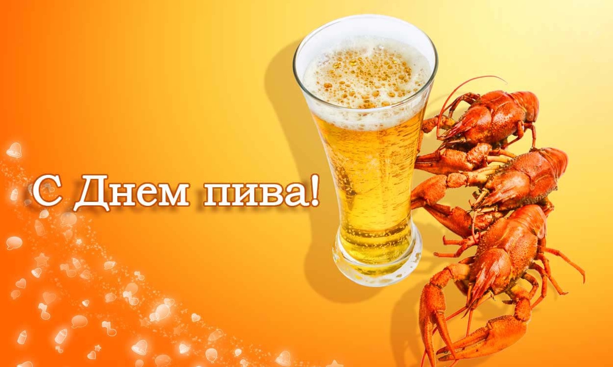 День пива (74 изображения)