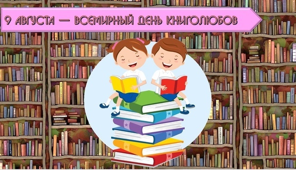 Сайт knigilub net. Сайт knigilub net