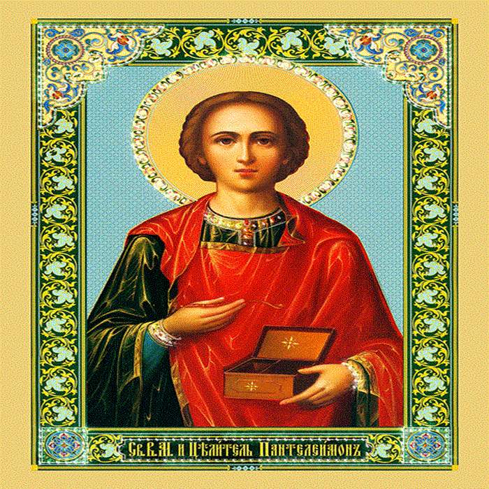 Чем помогает икона пантелеймона. День памяти Святого Пантелеймона целителя 9 августа. Икона Святого Пантелеймона целителя.