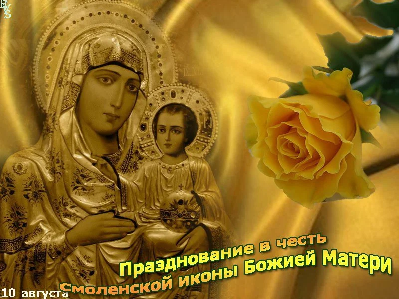 Смоленской иконы Божией Матери (52 изображения)