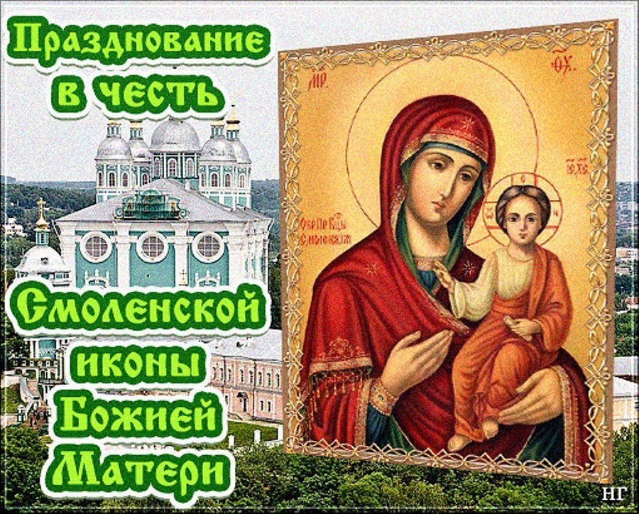 Смоленской иконы Божией Матери (52 изображения)