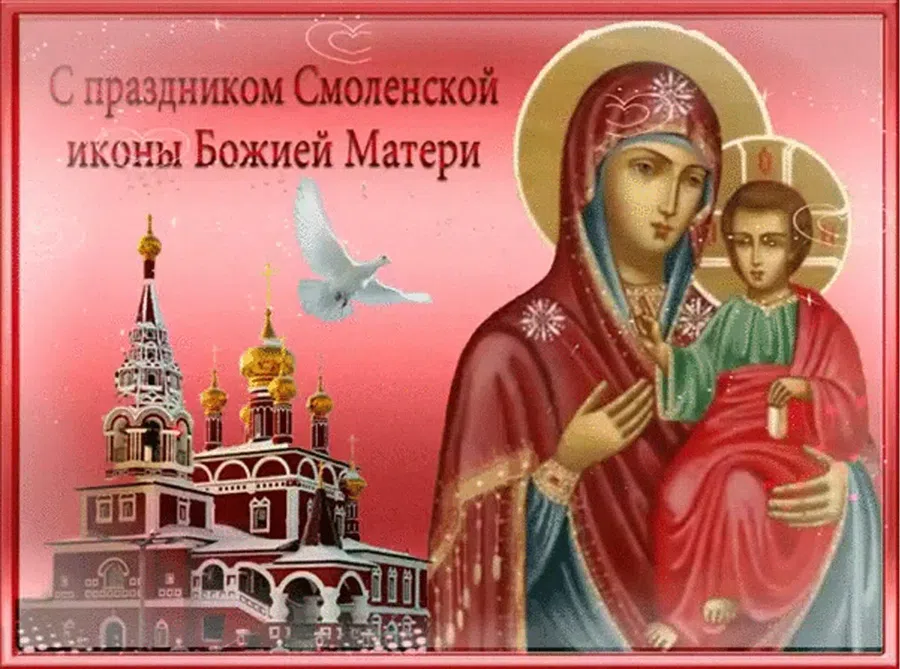 Смоленской иконы Божией Матери (52 изображения)