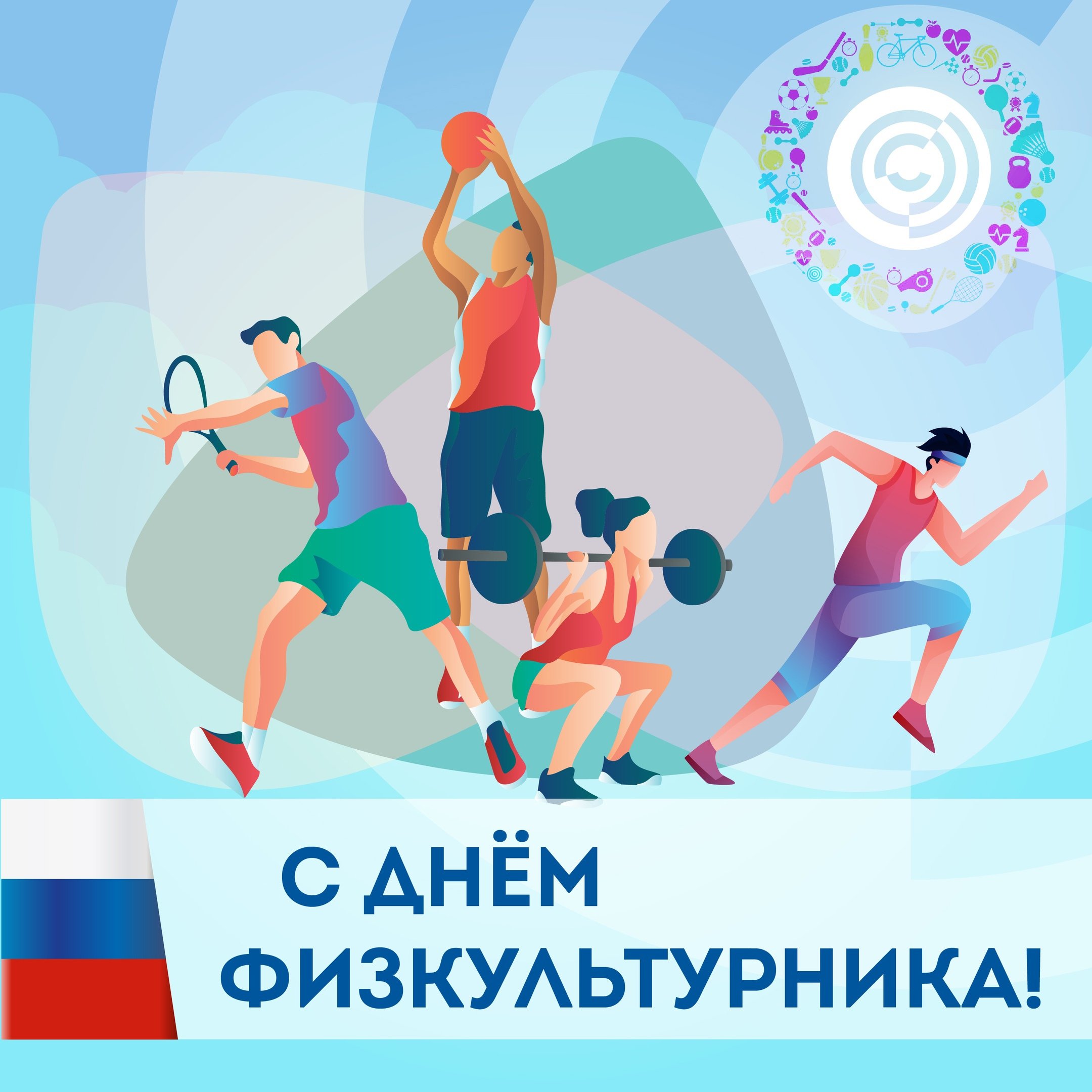 День физкультурника (105 изображений)