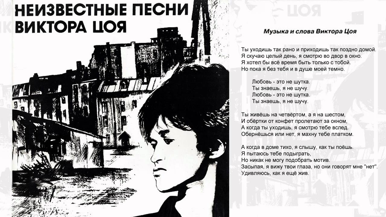 День памяти Виктора Цоя (98 изображений)
