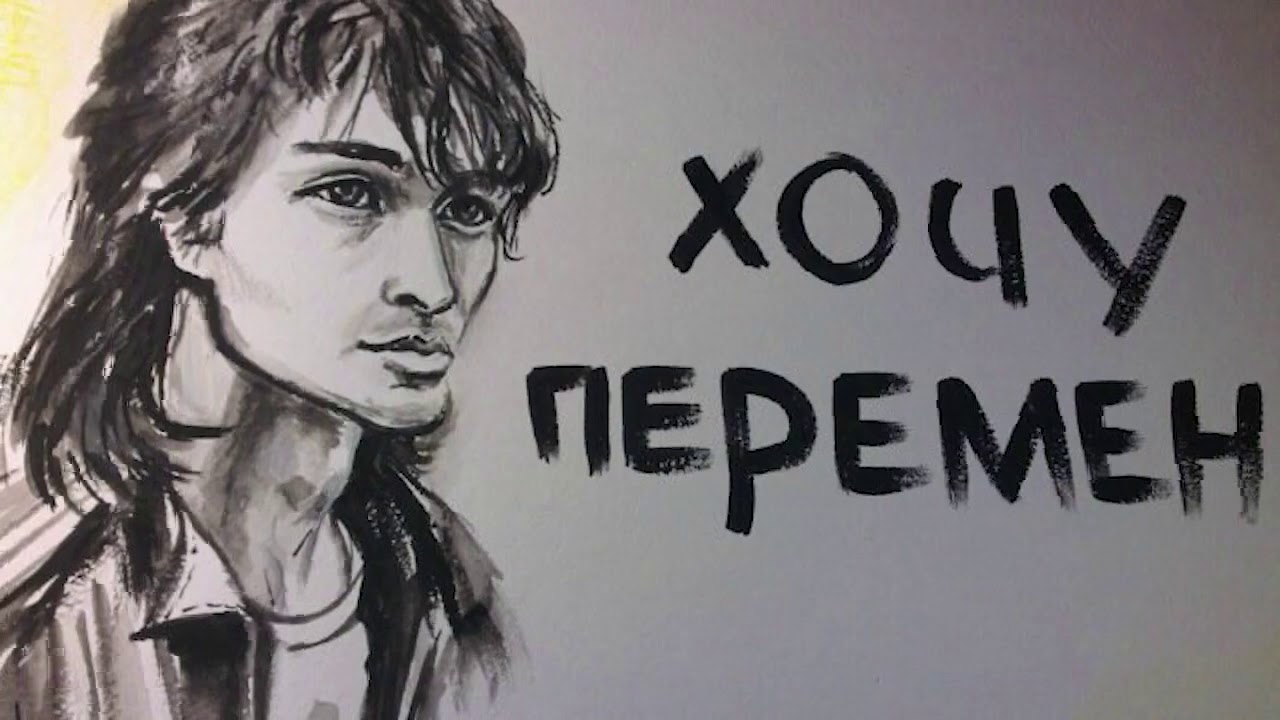 День памяти Виктора Цоя (98 изображений)