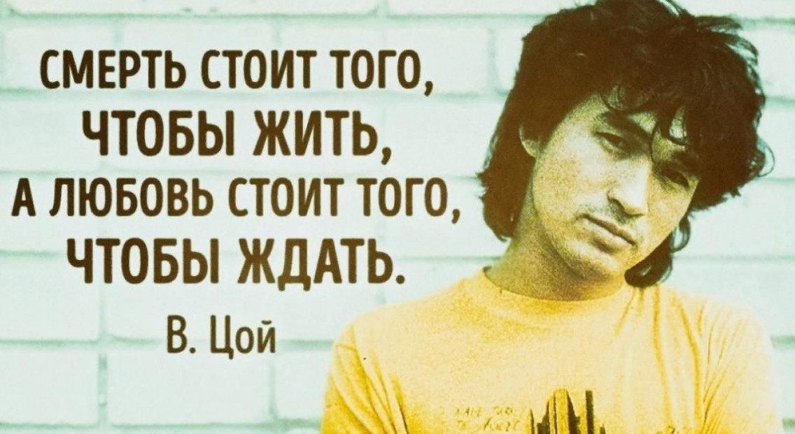 День памяти Виктора Цоя (98 изображений)
