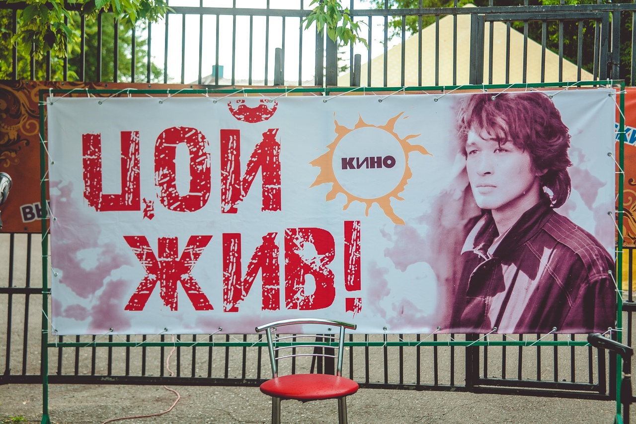 День памяти Виктора Цоя (98 изображений)