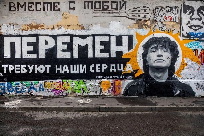 День памяти Виктора Цоя (98 изображений)
