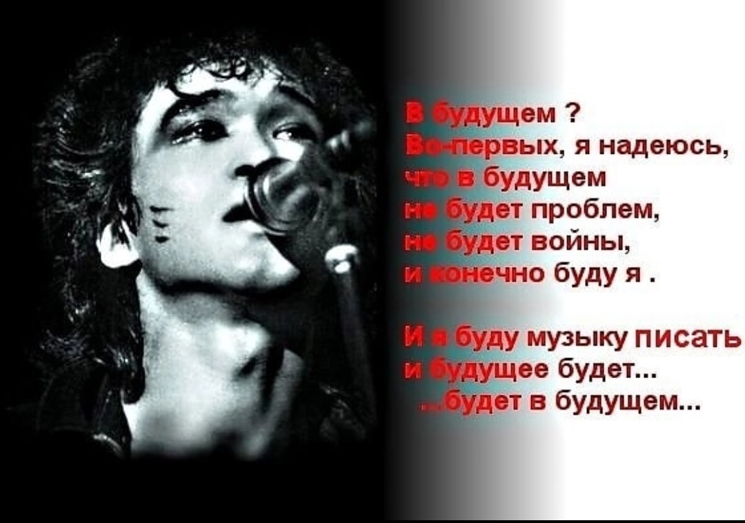 День памяти Виктора Цоя (98 изображений)