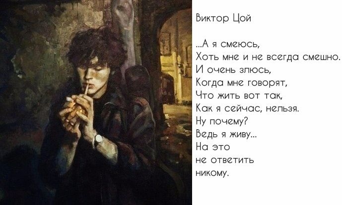 День памяти Виктора Цоя (98 изображений)