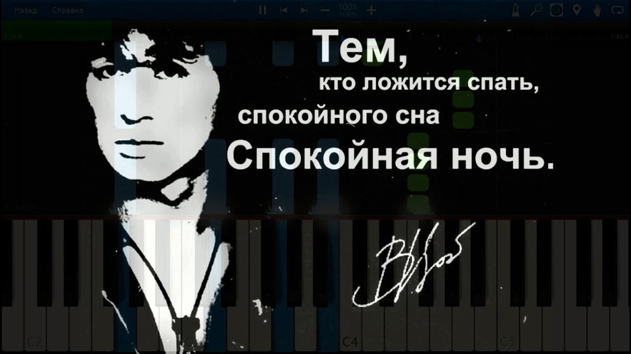 День памяти Виктора Цоя (98 изображений)