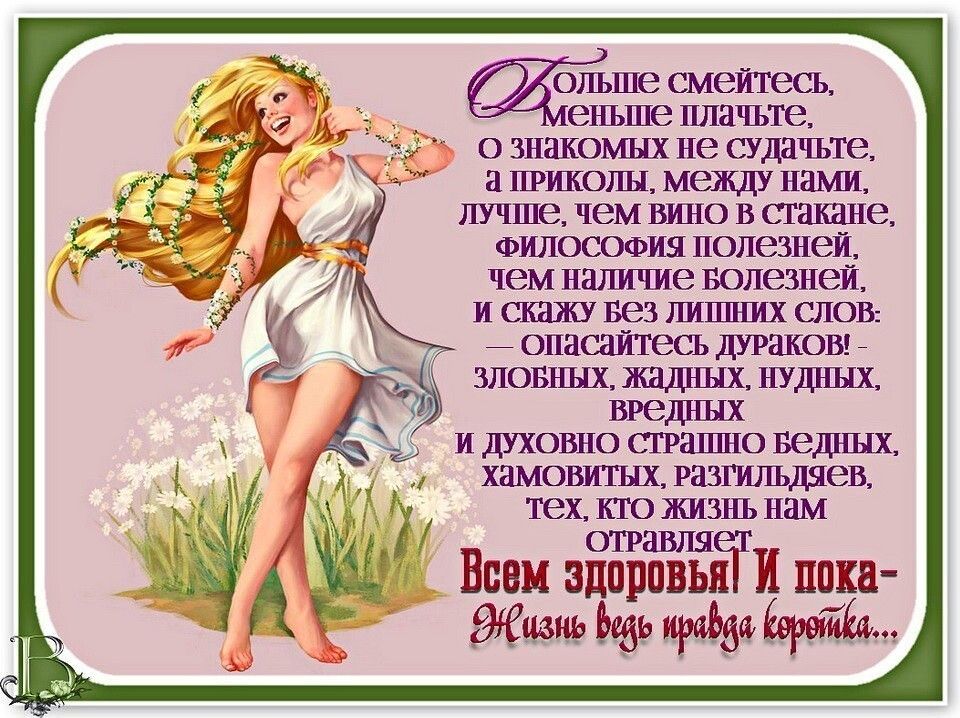 День смеющихся ангелов (102 изображения)