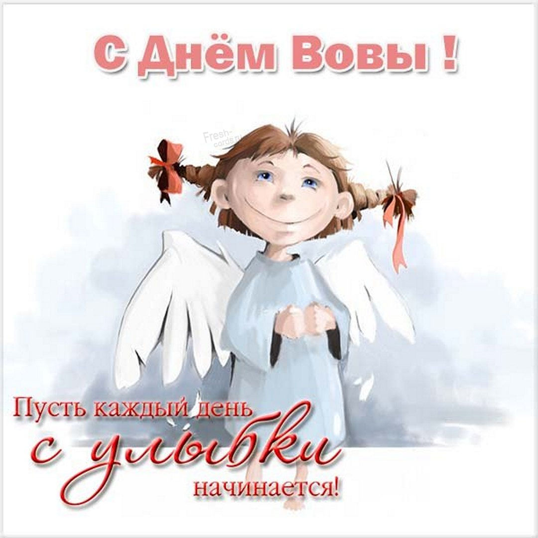День смеющихся ангелов (102 изображения)