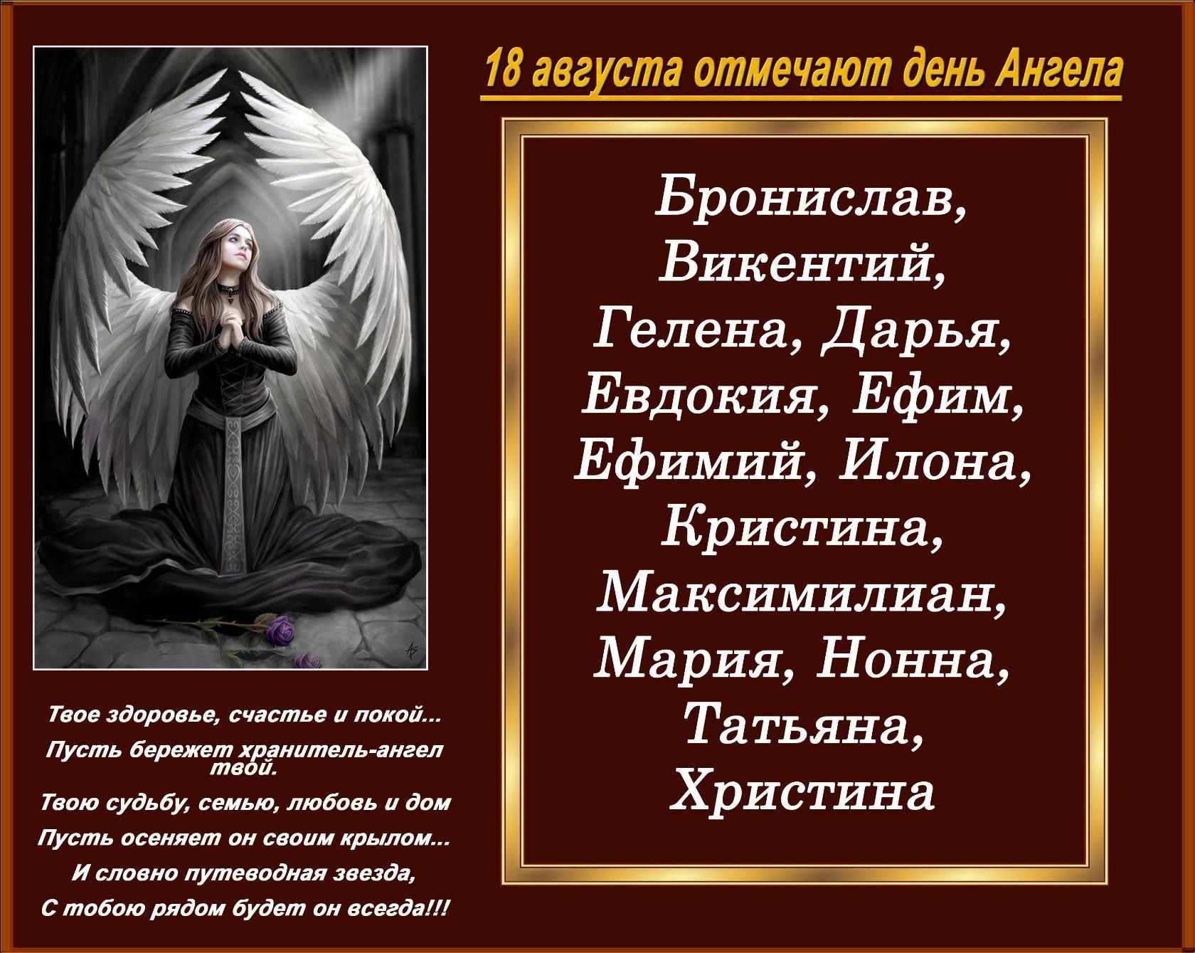 День смеющихся ангелов (102 изображения)