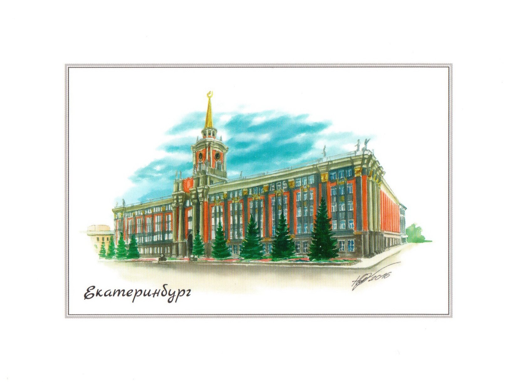 День города в Екатеринбурге (24 изображения)