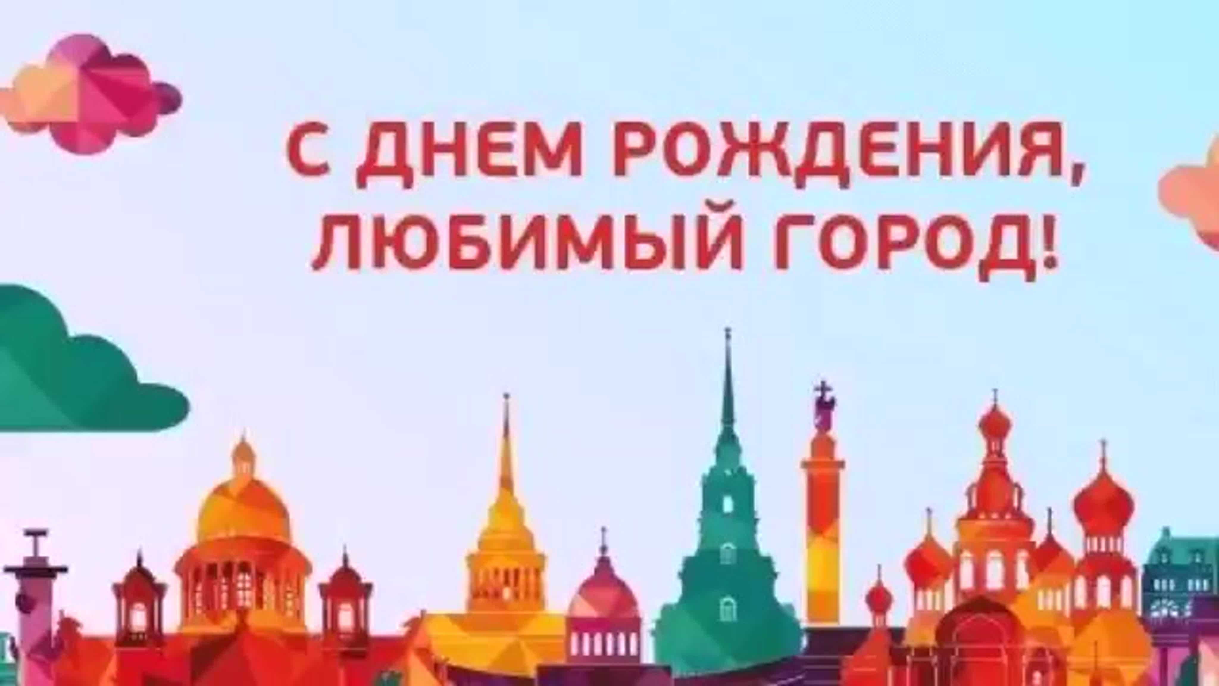 День города в Екатеринбурге (24 изображения)