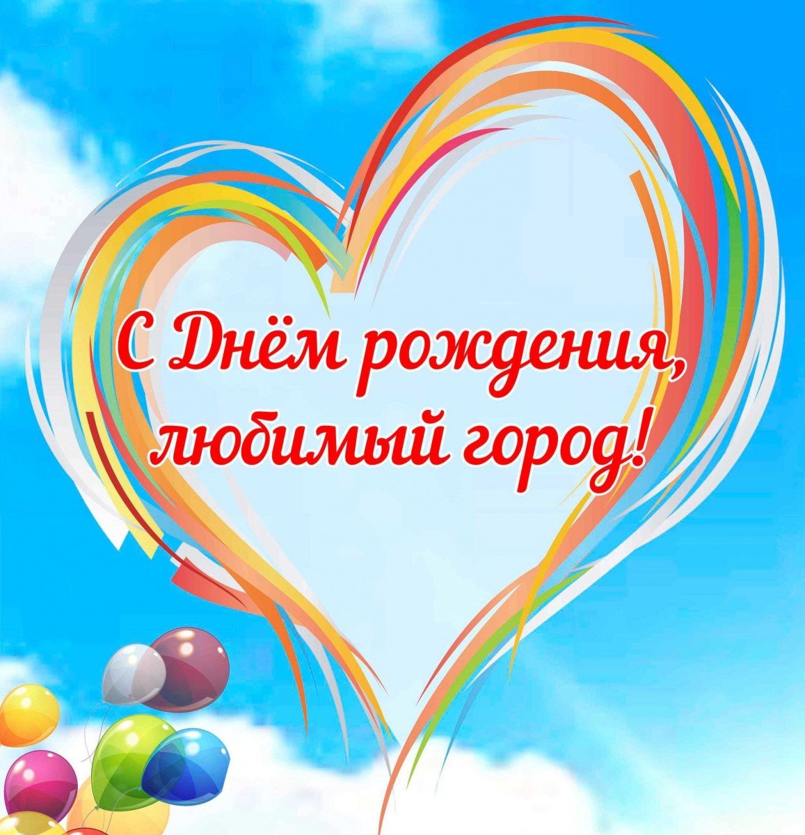 День города в Екатеринбурге (24 изображения)