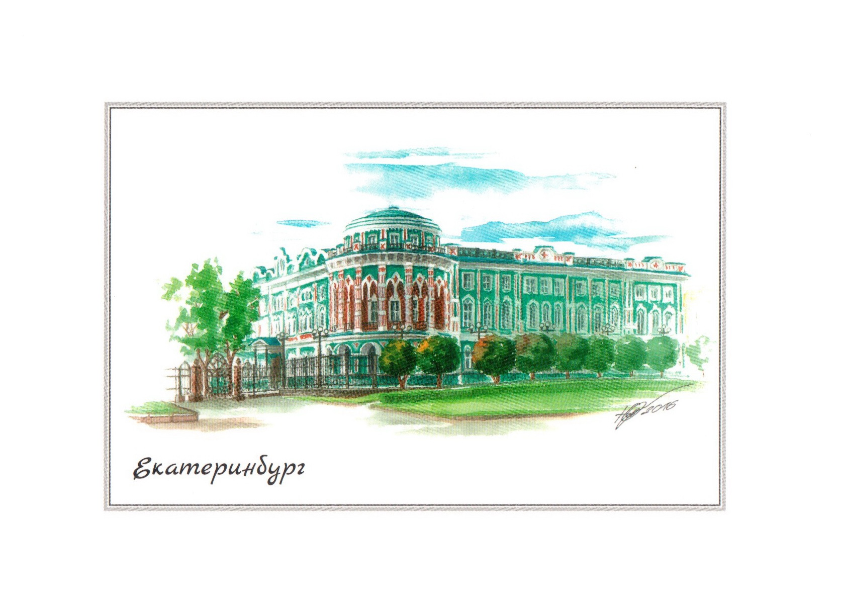 День города в Екатеринбурге (24 изображения)