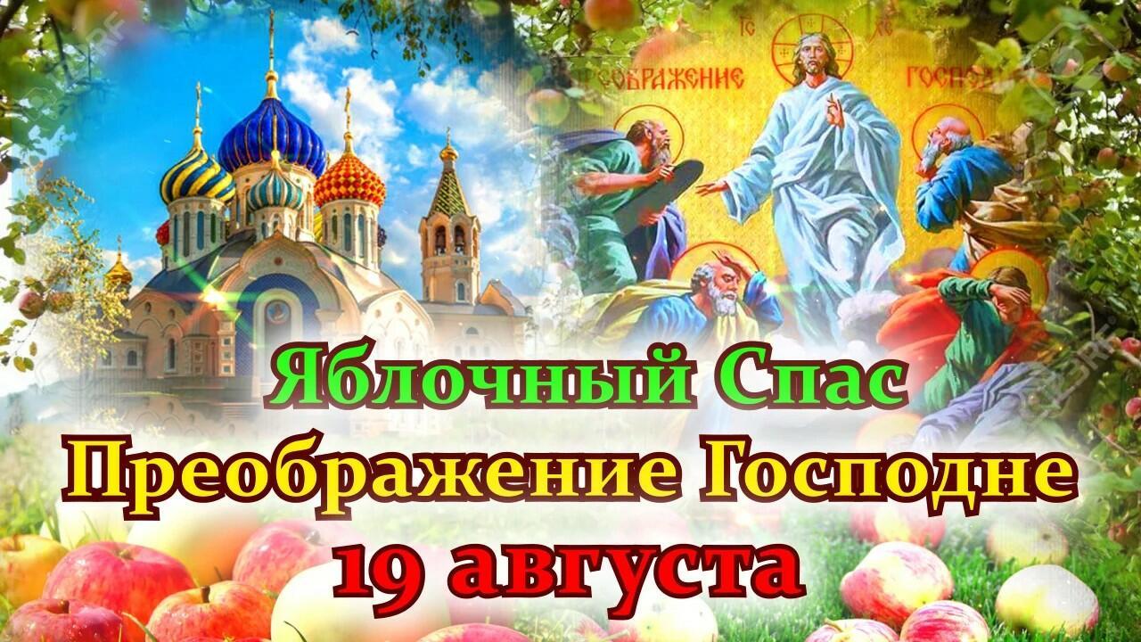 Картинки к 19 июня