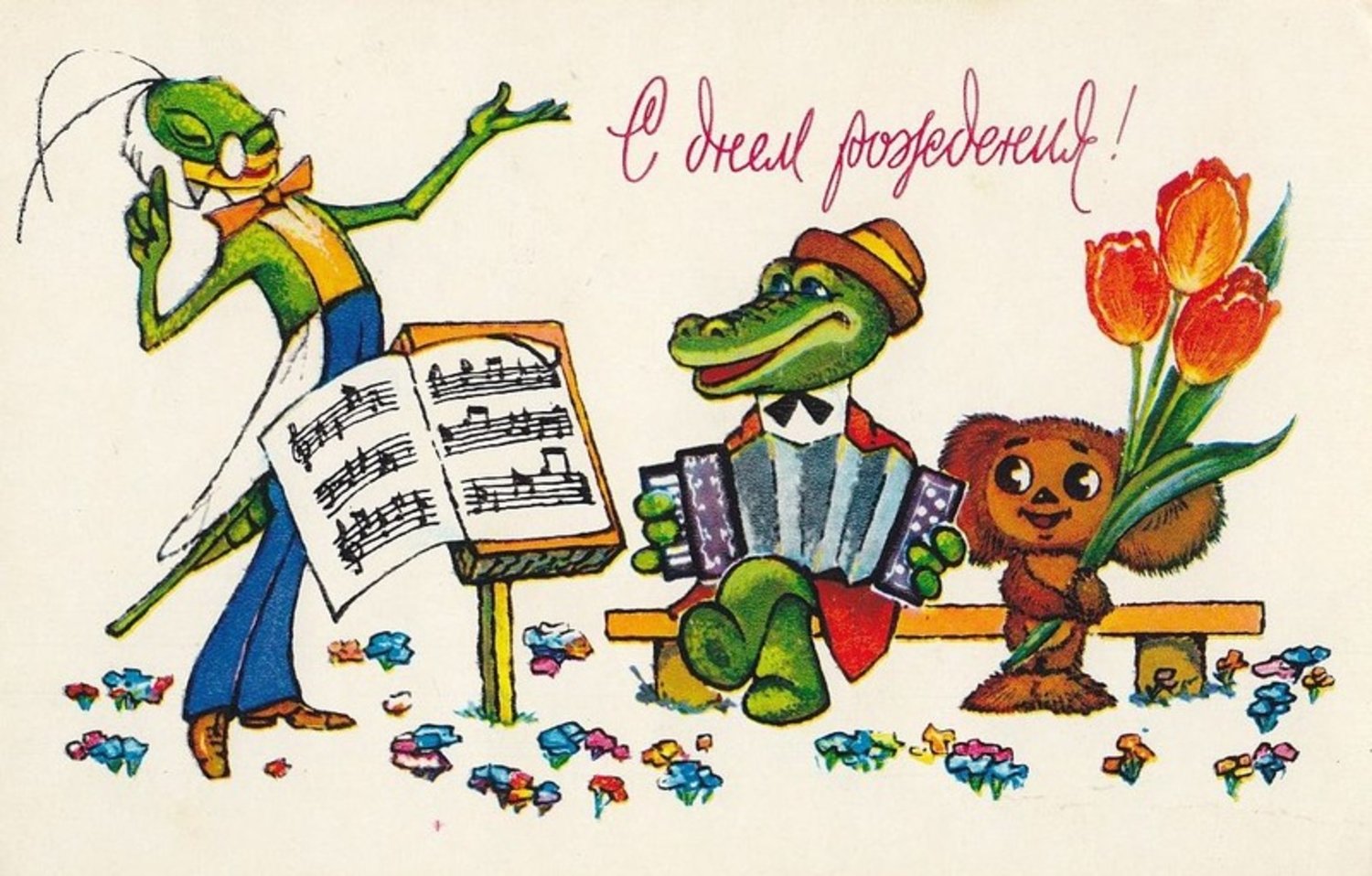День рождения Чебурашки (97 изображений)