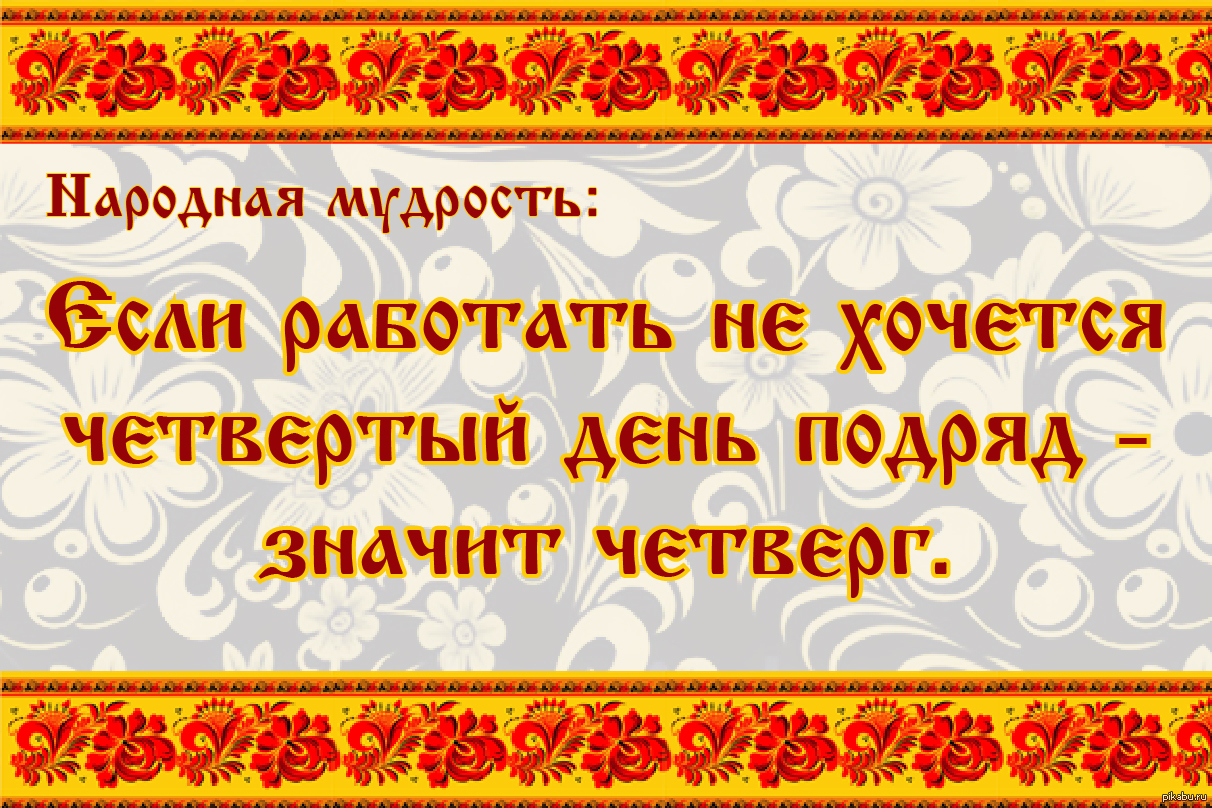 Всемирный день лени (99 изображений)