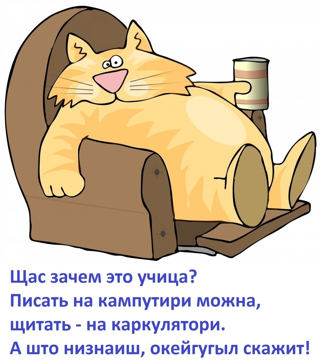 Всемирный день лени (99 изображений)