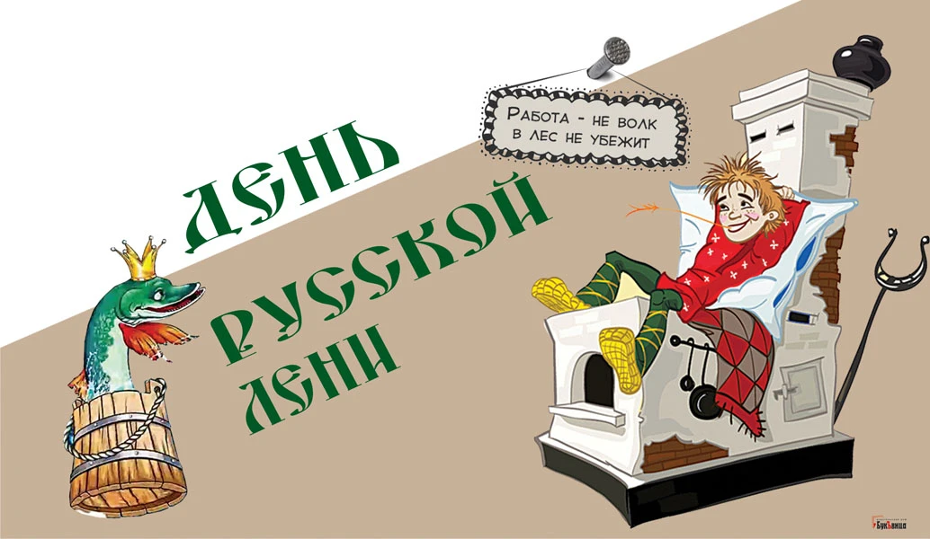 Всемирный день лени (99 изображений)