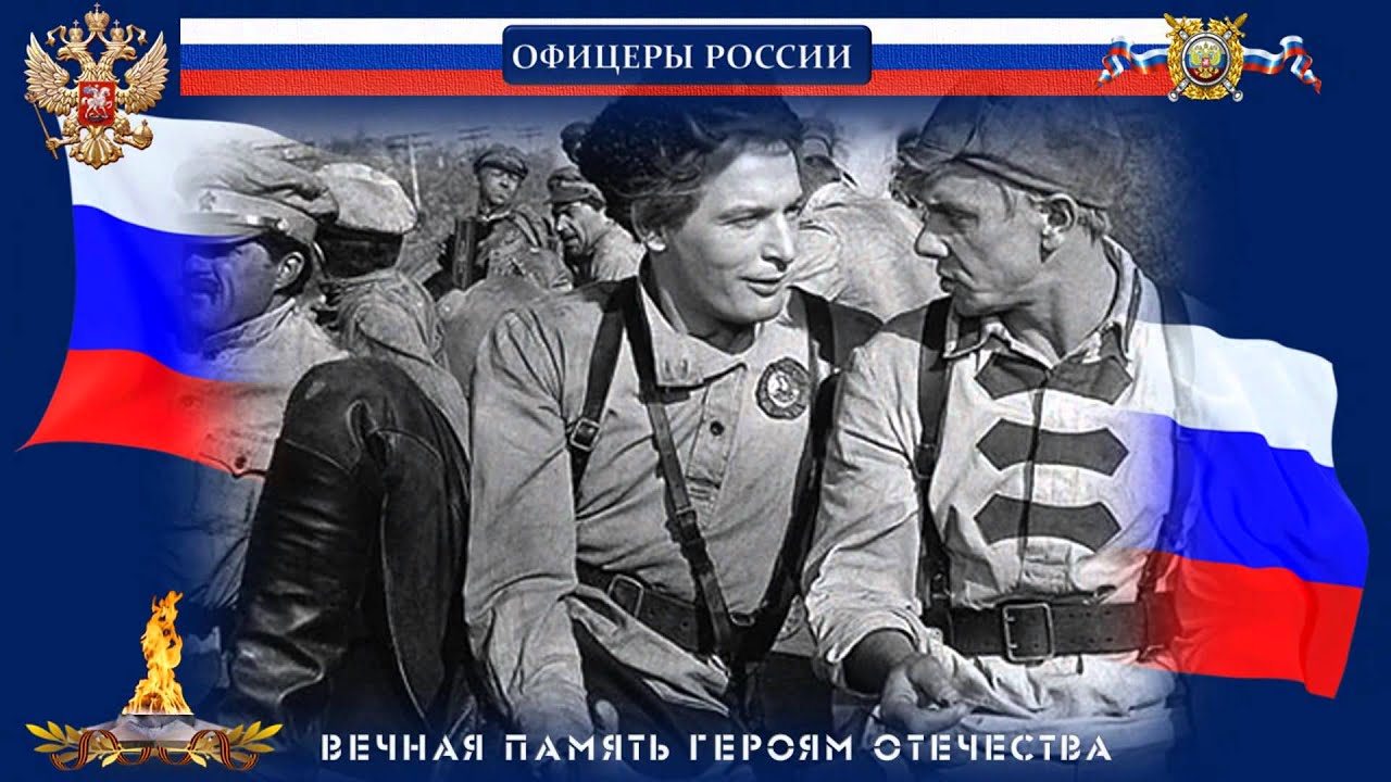 День офицера (99 изображений)