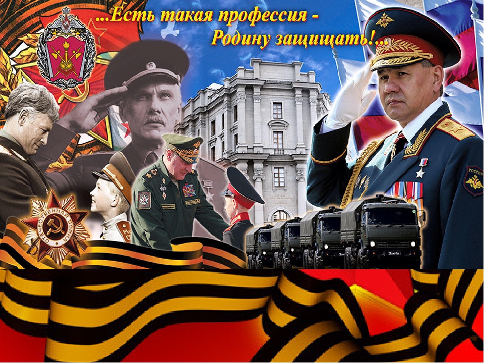 День офицера (99 изображений)