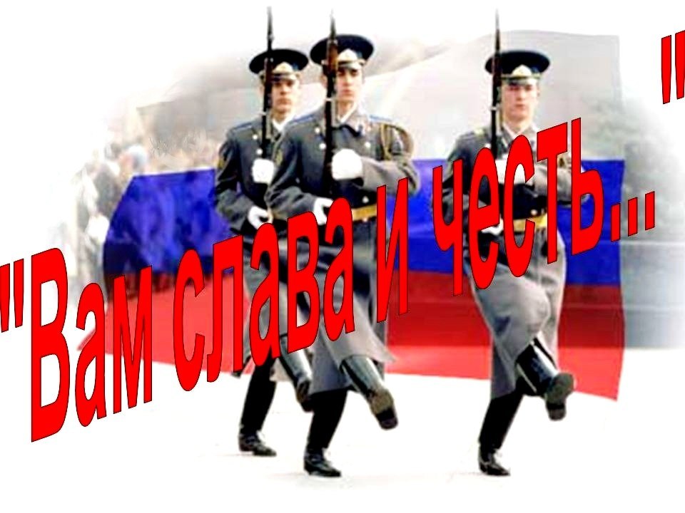 День офицера (99 изображений)