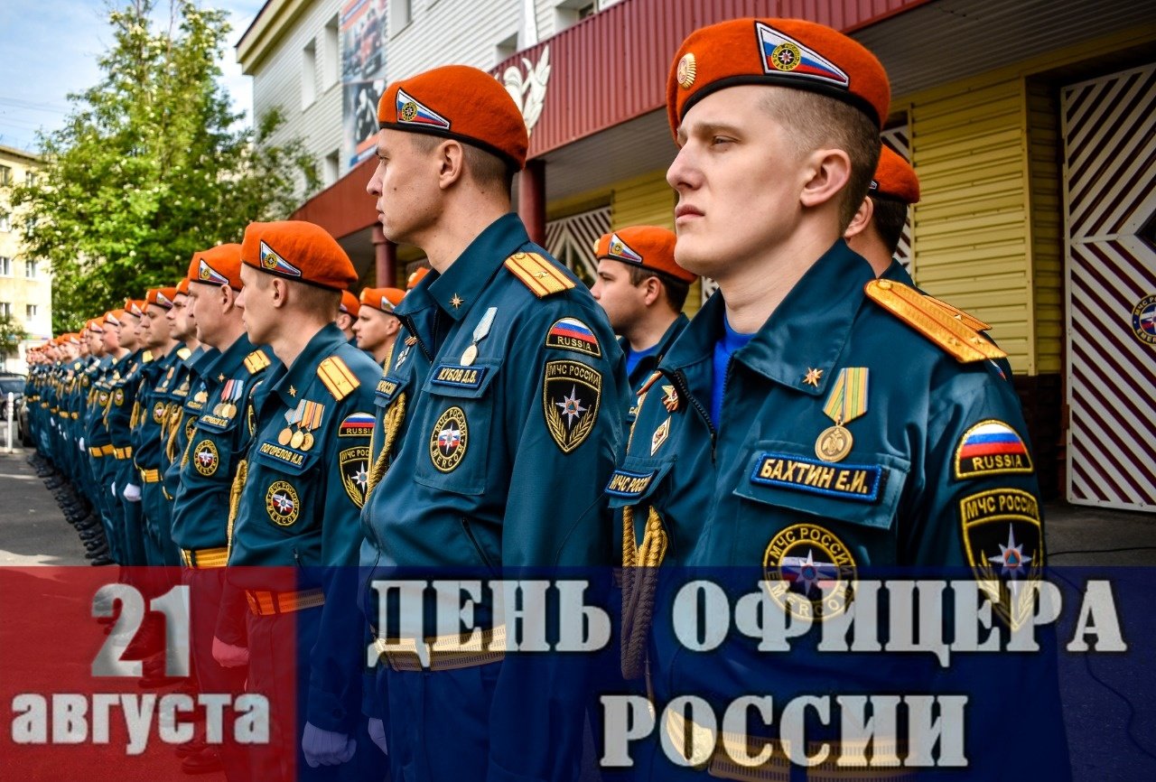 День офицера (99 изображений)