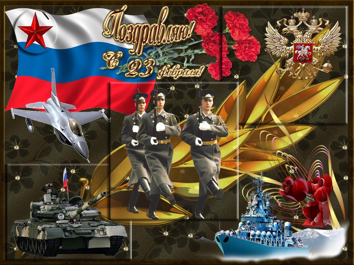 День офицера (99 изображений)