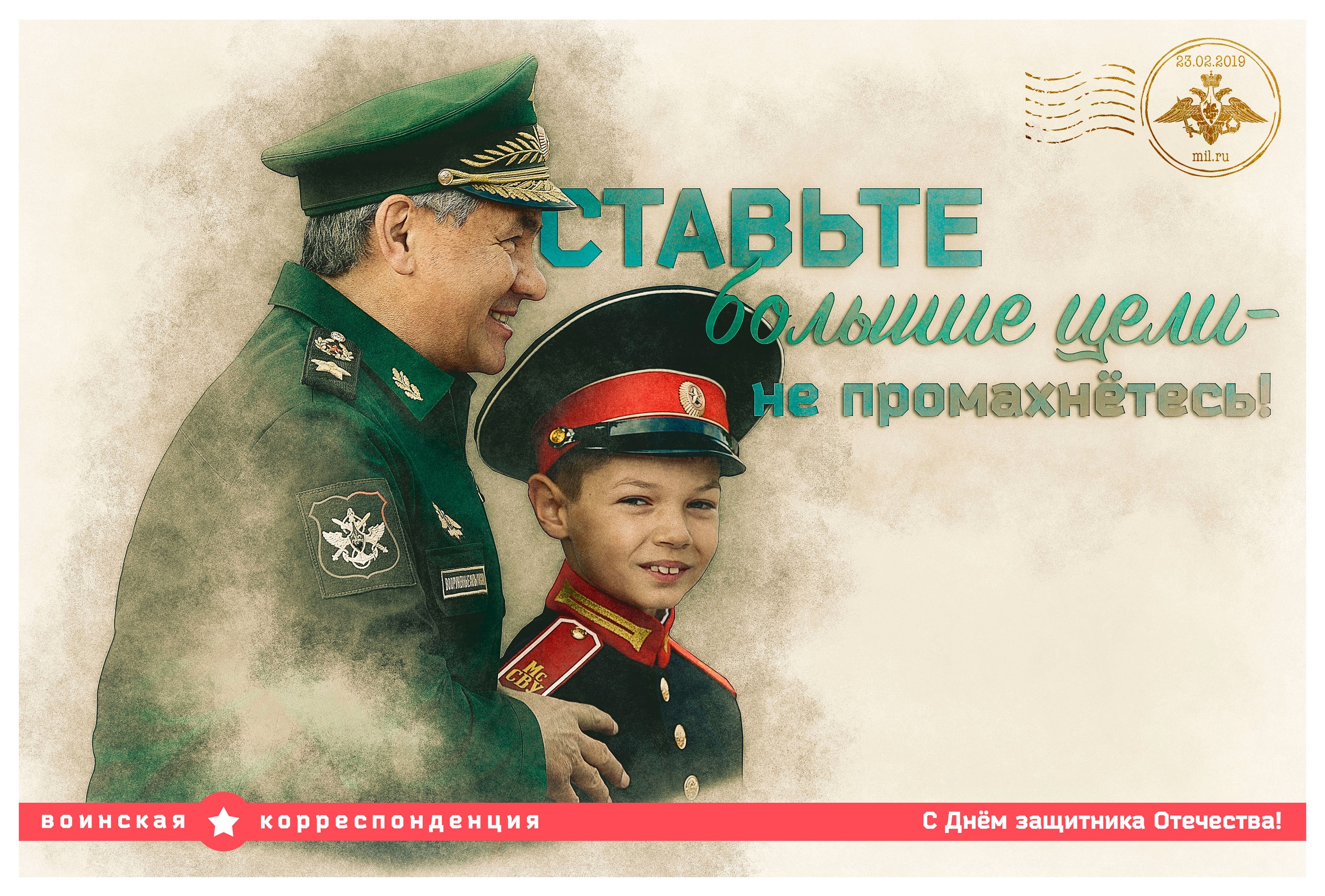 День офицера (99 изображений)